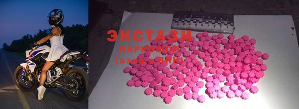 MDMA Premium VHQ Алексеевка