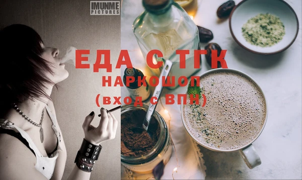 MDMA Premium VHQ Алексеевка