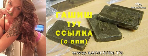 MDMA Premium VHQ Алексеевка