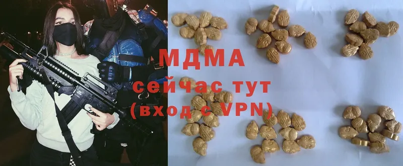 MDMA кристаллы  Гаджиево 